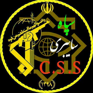 Логотип канала css_cyber_iran