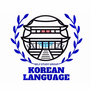 Логотип канала koreanlanguageselfstudy