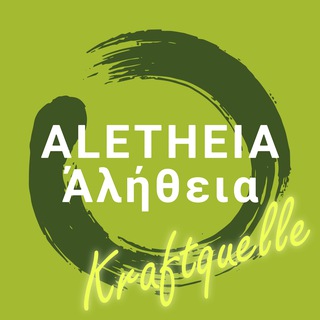 Логотип aletheiakraftquelle