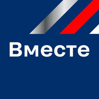 Логотип канала vmesteseverstal