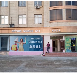 Логотип asal_nukus