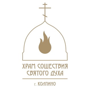 Логотип канала theholyspiritkolpino