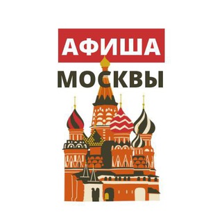 Логотип канала moscowposters