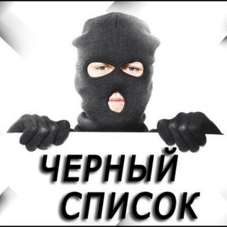 Логотип канала blacklist_bee