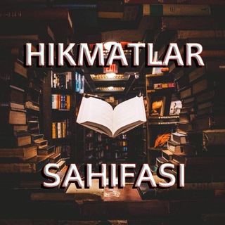 Логотип канала hikmatlarsahifasi