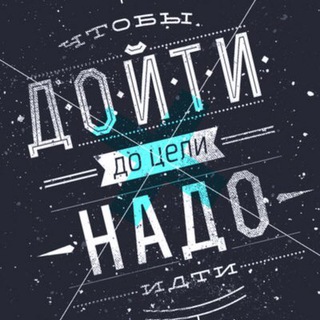 Логотип канала motivation_for_my_life