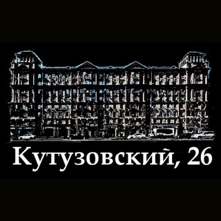 Логотип kutuzovsky_26