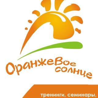 Логотип канала orangesun_psihologia