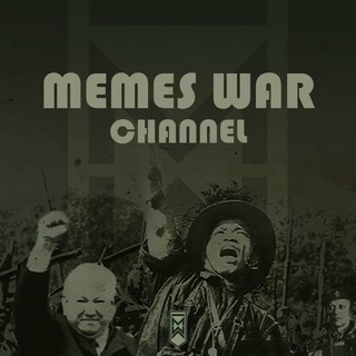 Логотип канала mememes_war