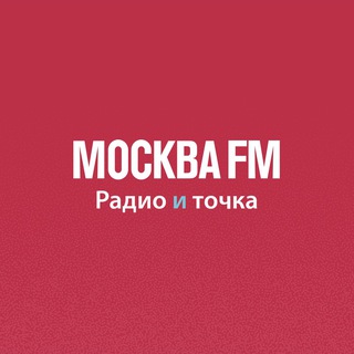 Логотип moskva_fm