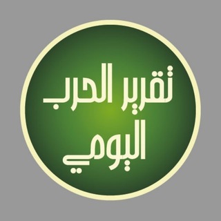 Логотип канала dailyreportarabic