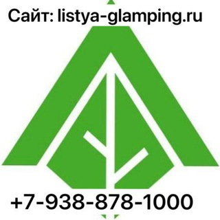 Логотип канала listya_glamping_krd