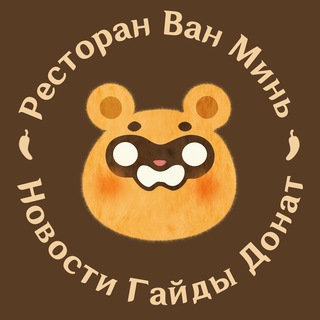 Логотип канала wan_minii