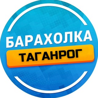 Логотип baraholka_taganrog61