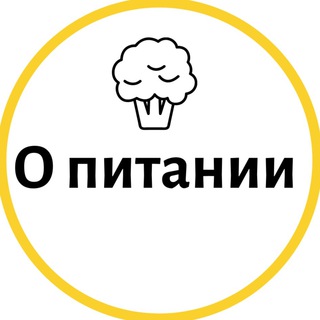 Логотип канала obodreniefood