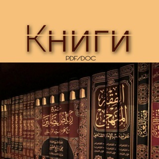 Логотип канала kitab_pbf