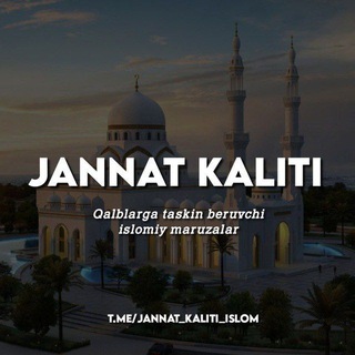 Логотип jannat_kaliti_quronn