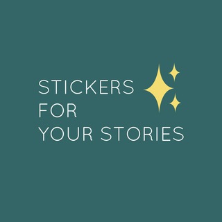 Логотип канала stickers_for_stories