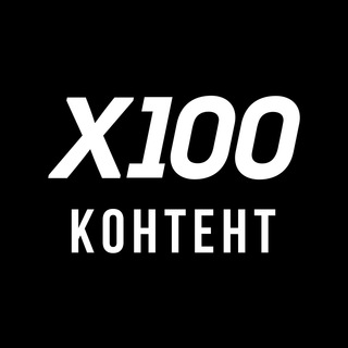 Логотип канала x100content