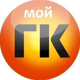 Логотип канала moy_gk