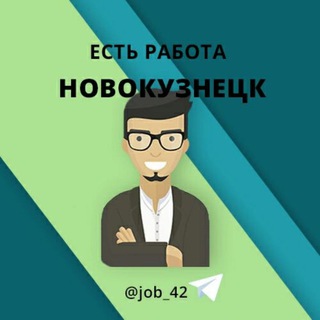 Логотип канала job_42