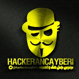 Логотип канала hackerancayberi