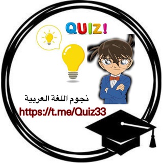 Логотип канала quiz33