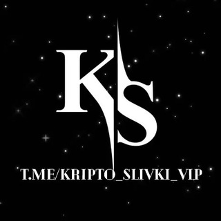 Логотип канала kripto_slivki_vip