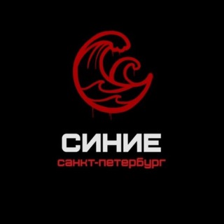 Логотип sinieik