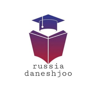 Логотип канала russia_daneshjoo