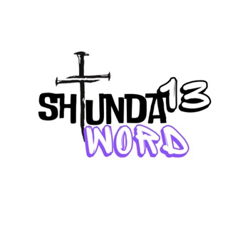 Логотип канала shtunda13_word