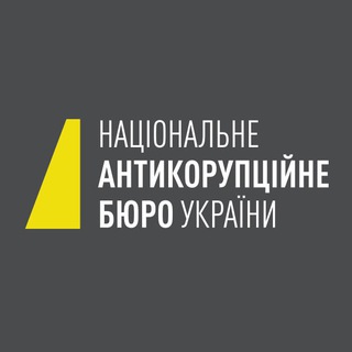 Логотип канала nab_ukraine