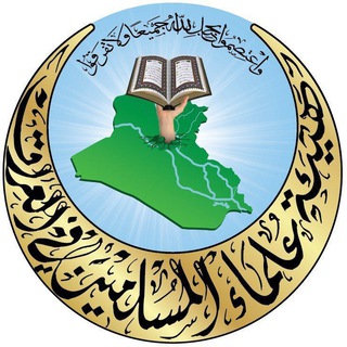 Логотип канала amsiiraq