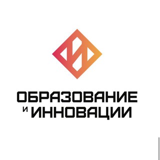 Логотип канала innovation_and_education