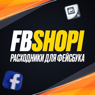 Логотип канала fbshopi1