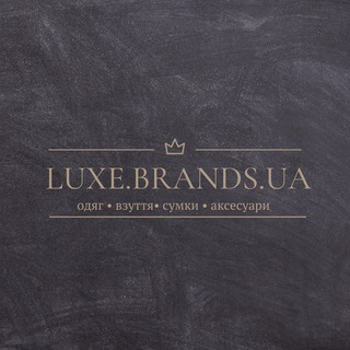 Логотип канала luxebrands_ua