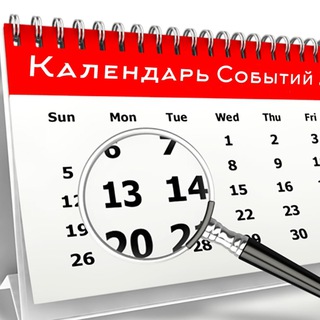 Логотип канала calendarchik