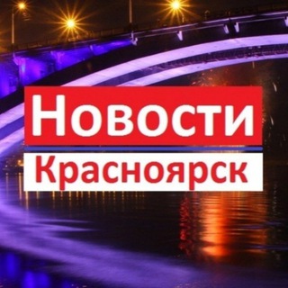 Логотип канала novosti_kras