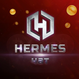 Логотип hermes_chat