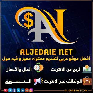 Логотип канала aljedaie_net