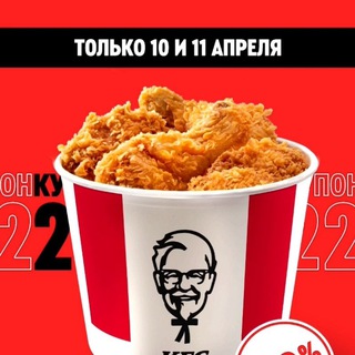 Логотип канала kfcexpress