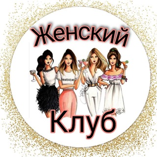 Логотип канала weeclubp