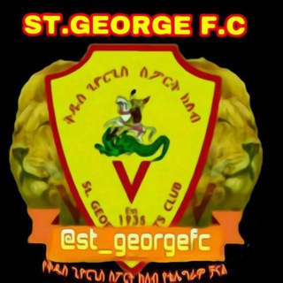 Логотип st_georgefc