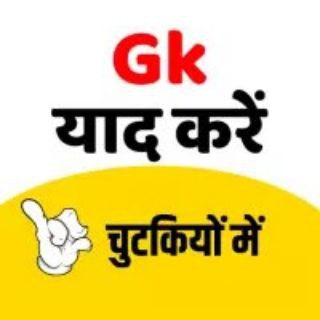 Логотип канала SSC_GD_BSSC_GK_GS_Tricks_HINDI