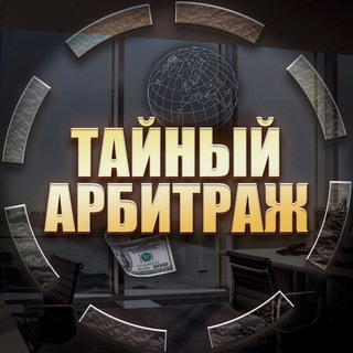 Логотип канала secret_traff