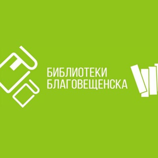 Логотип канала biblioteki_blag