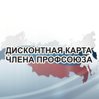 Логотип канала profdiscount_omsk