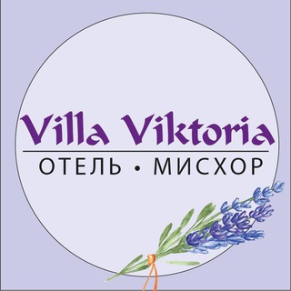 Логотип villaviktoria_crimea