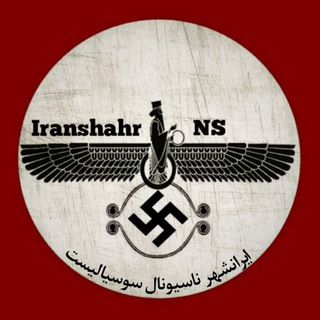 Логотип канала iranshahr_ns