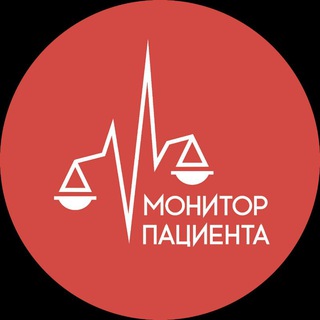 Логотип канала monitor_pacienta_i_zkh